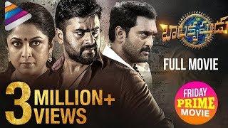 Balakrishnudu Telugu Full Movie watch online free, Nara Rohit, Regina, Ramya Krishna