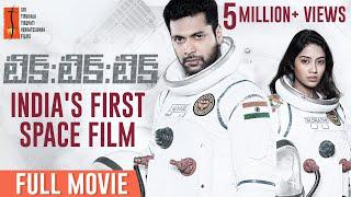 TIK TIK TIK (2018) Telugu Full Movie watch online free, Jayam Ravi, Nivetha Pethuraj