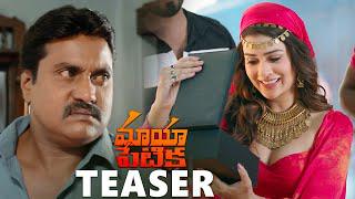 Mayapetika Movie Teaser | Paayal Rajput, Sunil,SimratKaur,Ramesh | 2022 Latest Telugu Movie Trailers