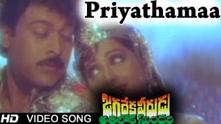 Jagadeka Veerudu Atiloka Sundari | Priyathamaa Video Song | Chiranjeevi, Sridevi