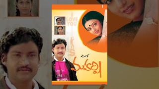 Maharshi Telugu Full Length Movie watch online free, Maharshi Raghava,  Nishanti (Shanti Priya)
