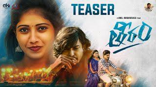 Theeram Movie Official Teaser 4K watch online free, Kristen Ravali, Sravan YGT, Anil Inamadugu, Apar