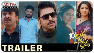 10thClass Diaries Trailer | 'GarudaVega' Anji | Srikanth, Avika Gor | Suresh Bobbili | Achut Ramarao