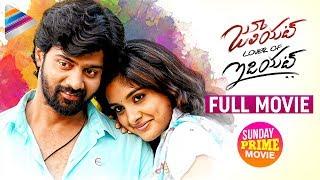 Juliet Lover of Idiot Telugu Full Movie watch online free, Naveen Chandra, Nivetha Thomas