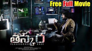 Taskara Telugu Full Length Movie  watch online free,Telugu Movies, Srinivas Govind, Kiriti, Nesa