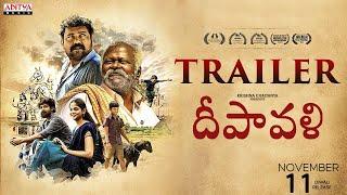 Deepavali Trailer | Poo Ramu, Kaali Venkat, Deepan | Ra.venkat | ‘Sravanthi’ Ravi Kishore | Theeson