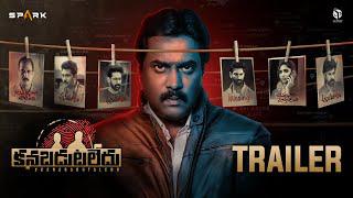 Kanabadutaledu Trailer  watch online free,Sunil, Sukranth, Vaishaliraj, Spark, Balaraju.M, Madhu Pon