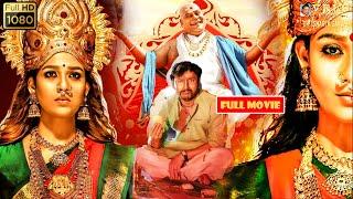 Nayanthara, RJ Balaji, Ajay Ghosh, Yogi Babu Telugu FULL HD Fantasy Drama  Movie || Jordaar Movies