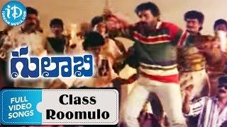 Class Roomulo Video Song, Gulabi Telugu movie Class Roomulo Video song, JD Chakravarthy Video Songs,