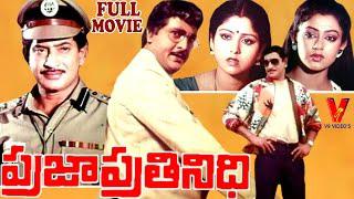 Praja Pratinidhi Telugu Full Length Movie | Krishna | Jayasudha | Sobhana