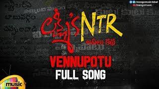 Vennupotu Full Song | Lakshmi's NTR Movie Songs | RGV | Kalyani Malik | Sira Sri | Mango Music
