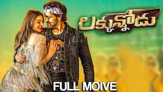 Lakkunnodu Latest Telugu Movie watch online free, Manchu Vishnu, Hansika, 2018 Telugu Movies