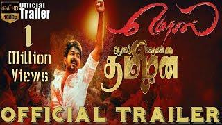 Watch online Mersal Trailer HD Mersal Teaser Mersal Trailer Mersal Official Trailer HD