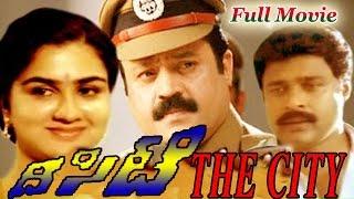 THE CITY Telugu Movie Watch online free, TELUGU FULL LENGTH MOVIE SURESH GOPI, TELUGU MOVIE