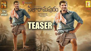 మహేష్ బాబు' సీతారామపురం ' మోషన్ టీజర్,Mahesh Babu,Trivikram Seetaraamapuram Teaser,SSMB28 Teaser