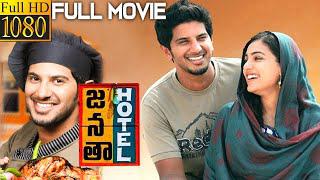 Janatha Hotel Telugu Full  Movie | Dulquer Salmaan, Nithya Menen Full Length Movies | Telugu Movies