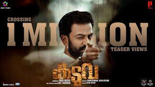 Kaduva Official Teaser 2 | Prithviraj Sukumaran | Shaji Kailas | Supriya Menon | Listin Stephen