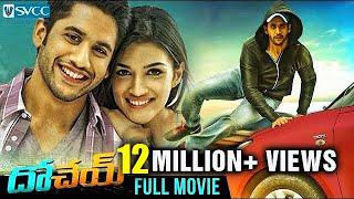 Dohchay Telugu Full Movie HD | Naga Chaitanya | Kriti Sanon | Brahmanandam | Sapthagiri | SVCC