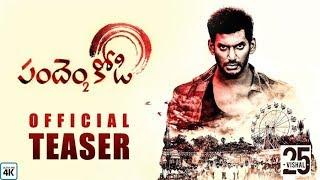 Pandem Kodi 2 Telugu Teaser watch online free,| Vishal, Keerthi Suresh , Yuvanshankar Raja , N.  Lin