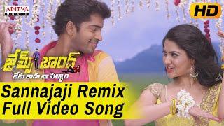 Sannajaji Remix Full Video Song  watch online free,James Bond Video Songs, Allari Naresh, Sakshi Cho