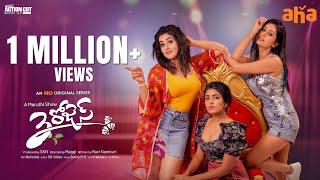 3 Roses Teaser | Maruthi Show | Payal, Eesha, Purnaa | Maggi | SKN | Ravi | Premieres Nov 12