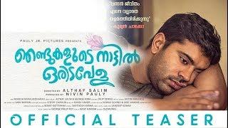 Watch online Njandukalude Naattil Oridavela Official Teaser, Nivin Pauly, Malayalam Movie
