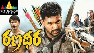 Ranadheera Telugu Full Movie watch online free, Latest Telugu Full Movies, Jayam Ravi