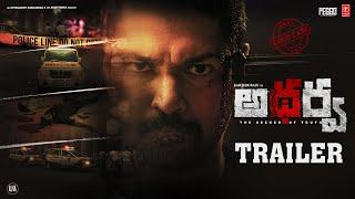 Atharva Trailer - Telugu | Karthik Raju | Simran Choudhary | Mahesh Reddy | Sricharan Pakala