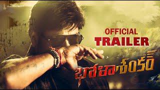 BholaaShankar Official Trailer | Chiranjeevi | Tamannaah | Keerthy Suresh | Meher Ramesh AK