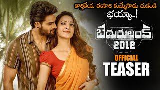 Bedurulanka 2012 Movie Official Teaser || Kartikeya || Neha Sshetty || Telugu Trailers cinenagar