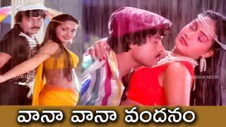 VAANA VAANA VANDANAM | VIDEO SONG | ADAVI DONGA | CHIRANJEEVI | RADHA | SHARADA | TELUGU MOVIE ZONE