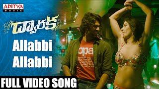 Allabbi Allabbi Full Video Song, Dwaraka Video Songs, Vijay Devarakonda, Pooja Jhaveri