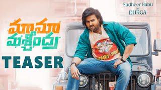 Sudheer Babu's Mama Mascheendra Movie First Look Teaser | Harsha Vardhan | #MaamaMascheendra