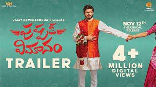 Pushpaka Vimanam Theatrical Trailer | Anand Deverakonda,Geeth Saini,Saanve Megghana | Damodara