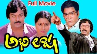 watch Abhilasha Full Length Telugu Movie watch online free, Chiranjeevi, Raadhika, Rao Gopal Rao