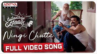 Ningi Chutte Full Video Song | Uma Maheswara Ugra Roopasya | Satyadev | Bijibal | Venkatesh Maha
