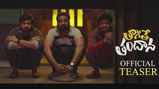 Thagithe Thandana Movie Teaser watch online, Adith, Sapthagiri, Latest Telugu Trailers, Bullet Raj