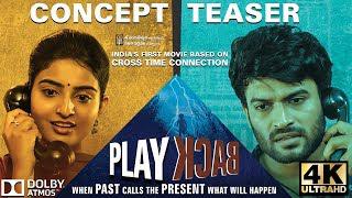 Play Back Telugu Movie Official Trailer watch online, Dinesh Tej, Ananya Nagalla, Telugu Trailers