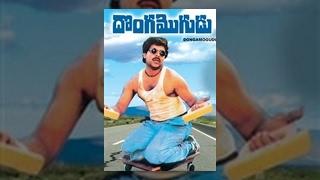Donga Mogudu Full Length Telugu Movie watch online frtee, Chiranjeevi, Bhanupriya, Madhavi