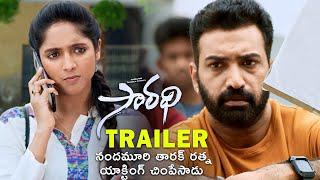 Saradhi Movie Trailer | Nandamuri Taraka Ratna, Kona Shashita | 2022 Latest Telugu Movie Trailers