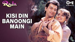 Kisi Din Banoongi Main - Video Song | Raja | Madhuri Dixit & Sanjay Kapoor | Alka & Udit