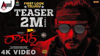 Roberrt First Look Telugu Teaser watch online free, Darshan, Tharun Kishore Sudhir, Arjun Janya, Uma