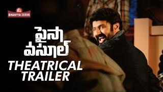 Paisa Vasool Official Theatrical Trailer | Balakrishna | Puri Jagannadh | Shriya Saran | NBK101Fever