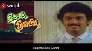 Tolisaari Mimmalni Chusindi Modalu Melody song | Srivariki Premalekha Movie songs