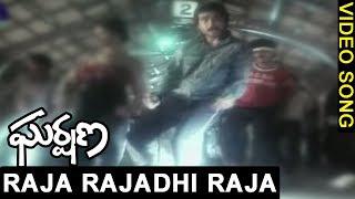 Raja Rajadhi Raja Video Song - Gharshana Movie Song - Prabhu - Karthik - Amala - Nirosha
