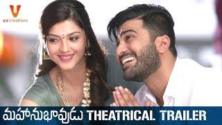 Mahanubhavudu Theatrical Trailer Telugu movie watch online, Sharwanand Telugu movie, Mehreen, Thaman
