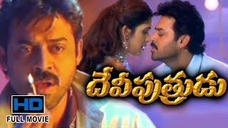 Devi Putrudu watch online free,Telugu HD Full Movie 2001, Venkatesh , Anjala Zaveri, Soundarya