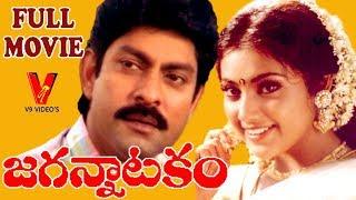 JAGANNATAKAM TELUGU DRAMA FILM, JAGAPATHI BABU, MEENA , SHARADA