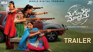 Maguvalu Matrame Trailer watch online free, Jyotika, Urvasi, Saranya, Bhanu Priya, Suriya, Premieres