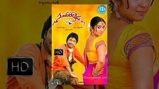 watch Sundarakanda Telugu Full Movie online free, Charmi, Prema, Allari Naresh, Bapu , Vidyasagar